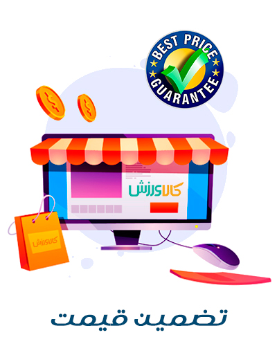 تضمین قیمت