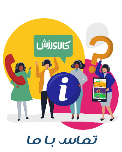 تماس باما