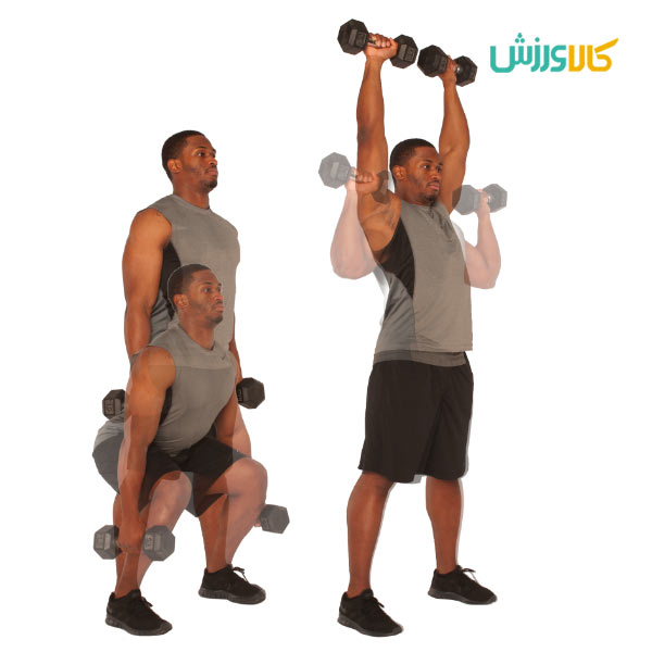 اسکات با دمبل