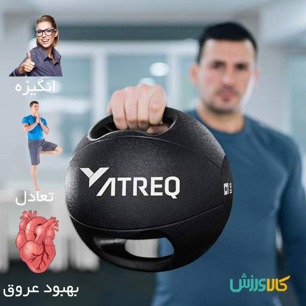 مزایای ورزش با مدیسن بال