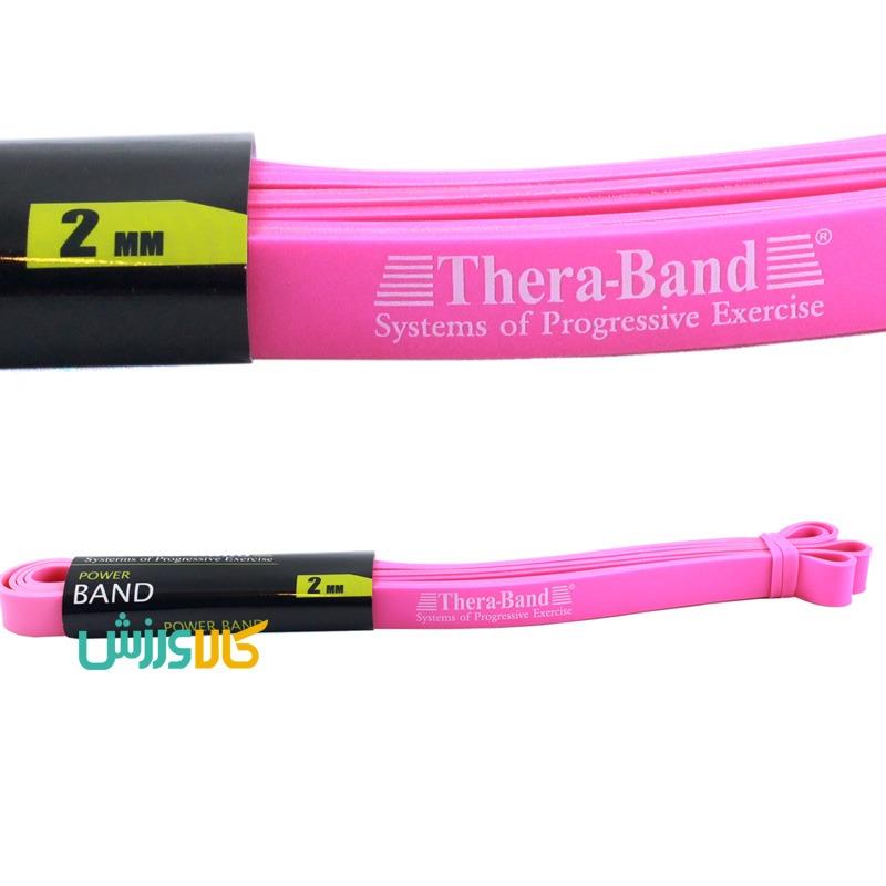 کش بدنسازی پاور باند مدل تراباند 2 میلیمتریThera Band Fitness Power Band