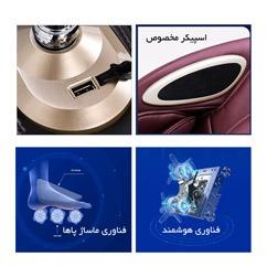 صندلی ماساژور پاورمکس RT-6810S Massage Chair Powermax RT-6810S  thumb 10455