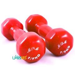 دمبل ایروبیک بانوان 1.5 کیلوگرمی MDM