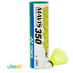 توپ بدمینتون یونکس مدل Mavis 350