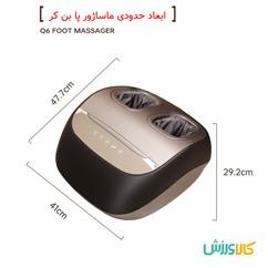 ماساژور پا بن کر Q6Boncare Q6 Foot Massager thumb 10907
