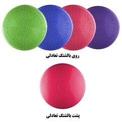 توپ تعادلی کوشن بال V350