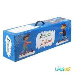 اسکوتر رجال مدل سگ های نگهبانRejal PAW Patrol scooter thumb 10221