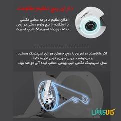 دوچرخه اسپینینگ نیمه باشگاهی الیپ اسپرت ( الیپ ویتنی) ELIP SportELIP Sport Spinning Bike thumb 10884