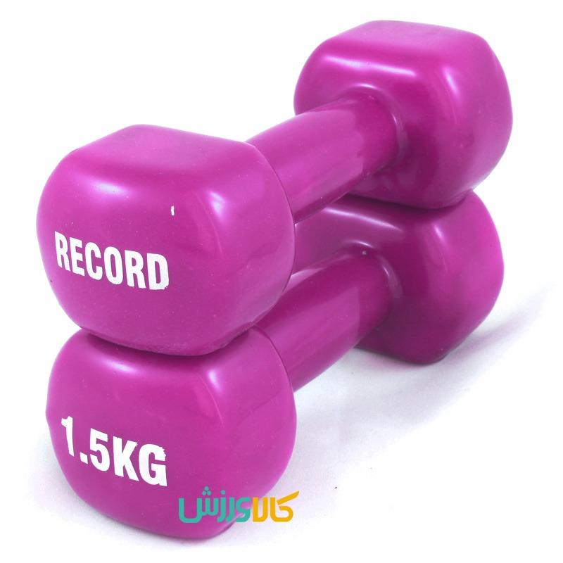 دمبل ایروبیک 1.5 کیلویی رکوردAerobic Dumbbells