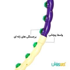 حلقه لاغری جادویی تن زیبHula Hoop Tanzib thumb 10268