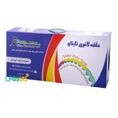 حلقه لاغری تایکو رجال thumb 8573