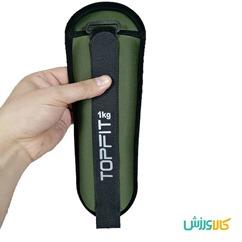 وزنه مچ دست و پا تاپ فیت 2 عددی TOPFITWeight Bearing bag TOPFIT thumb 10848