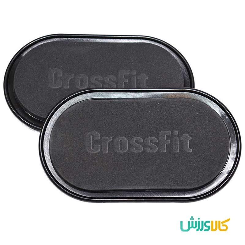 ول اسلاید پاورجیم 2 عددیValslide Discs PowerGym