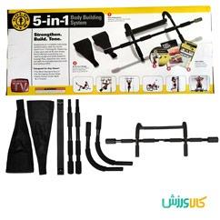 میله بارفیکس دورجیم 5 کاره1+5 Door gym pull up bars thumb 10357