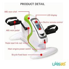 دوچرخه فیزیوتراپی برقی آذیموس AZ812H3Pedal Exerciser AZ812H3 thumb 11112