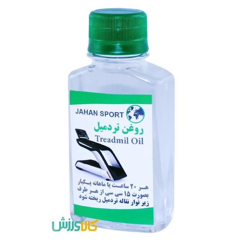 روغن تردمیل ۱۰۰ سی سیTreadmill Oil