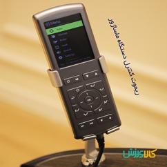 صندلی ماساژور بن کر K21Massage Chair Boncare k21 thumb 10640