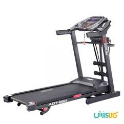 تردمیل خانگی چندکاره پاورمکس ADT-950