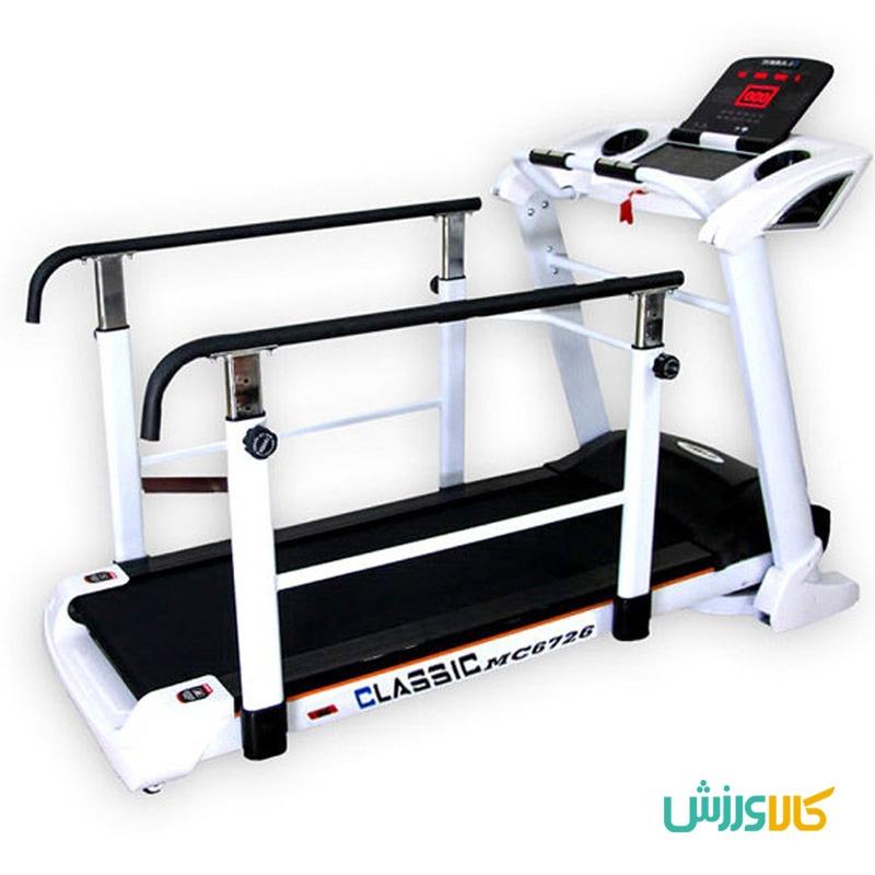 تردمیل فیزیوتراپی و توانبخشی کلاسیک MC6726Classfit Gym Use Treadmill MC6726