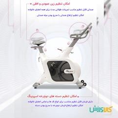 دوچرخه اسپینینگ باشگاهی الیپ اسپرت (الیپ مارکوس)ELIP Sport Spinning Bike thumb 10973