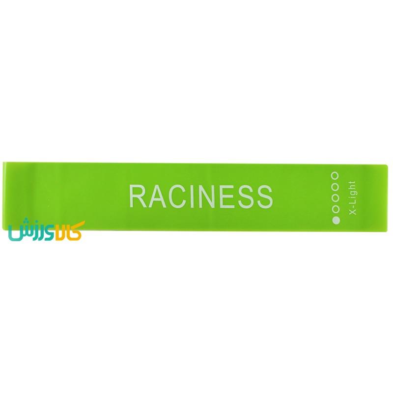 کش پیلاتس مینی لوپ راسینس Super LightRaciness Mini Loop Pilates Band