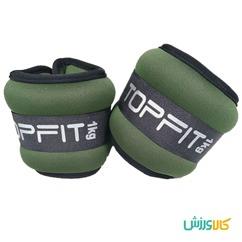 وزنه مچ دست و پا تاپ فیت 2 عددی TOPFITWeight Bearing bag TOPFIT thumb 10849