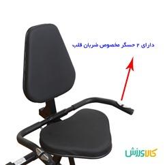 دوچرخه ثابت خانگی نشسته فدرال R190Bike Federal Exercise Stationary R190 thumb 11127