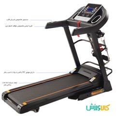 تردمیل خانگی چندکاره گرین لایف 004Green Life TVS 004 Treadmills thumb 10696