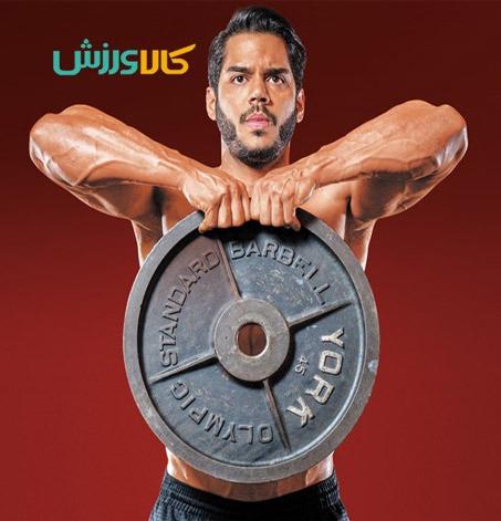 نحوه استفاده صحیح از وزنه