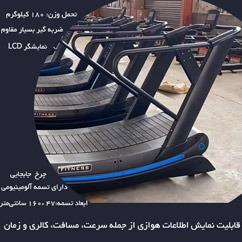 تردمیل مکانیکی باشگاهی کلاسیک فیتنس 4500Mechanical Treadmill 4500 thumb 11175