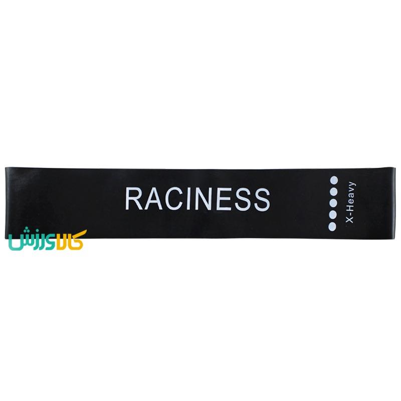 کش مینی لوپ راسینس Extra super heavyRaciness Mini Loop Pilates Band