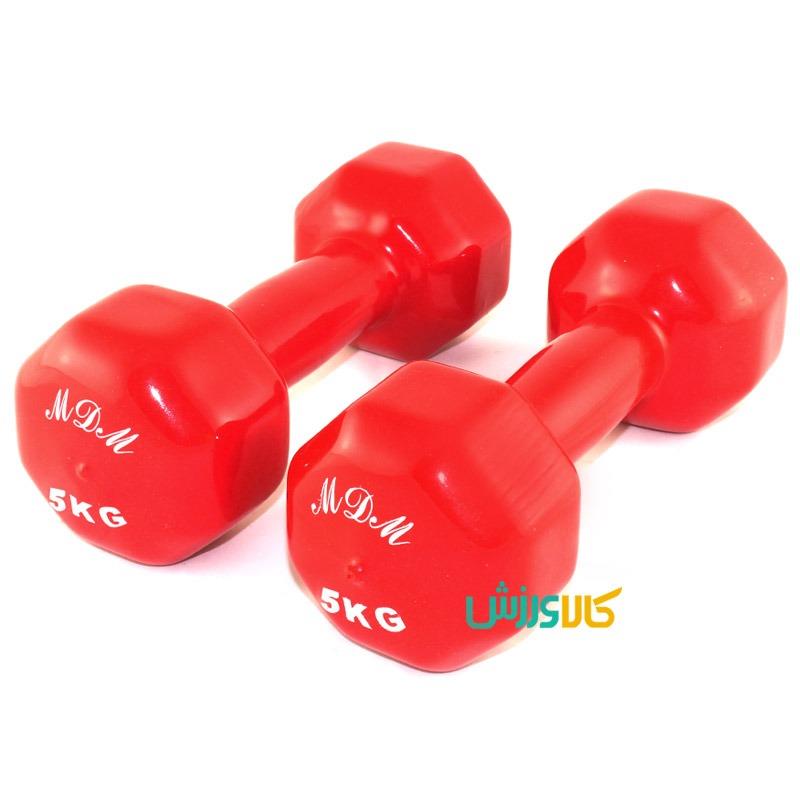 دمبل ایروبیک 5 کیلویی MDMMDM Aerobic Dumbbells