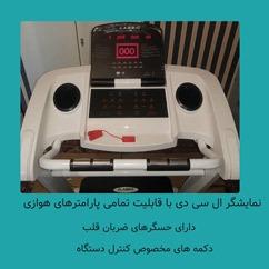تردمیل فیزیوتراپی و توانبخشی کلاسیک MC6726Classfit Gym Use Treadmill MC6726 thumb 11354