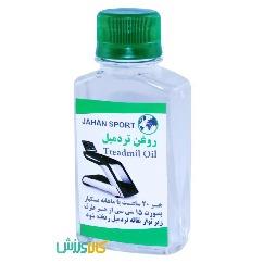 روغن تردمیل ۱۰۰ سی سی