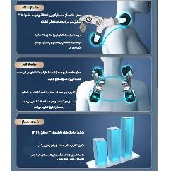 صندلی ماساژور آی‌ ریلکس iRelax R400i Relax Massage Chair R400 thumb 11787