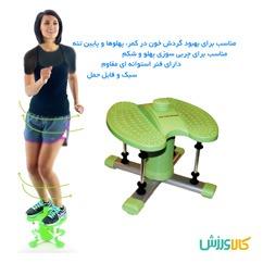 دستگاه پرش مسگری (چرخونک) آذیموس AZ260Azimuth Sports platform AZ 260 thumb 11078