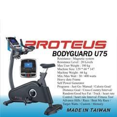 دوچرخه ثابت باشگاهی پروتئوس BODYGUARD-U75Proteus Stationary Bike BODYGUARD-U75 thumb 9574