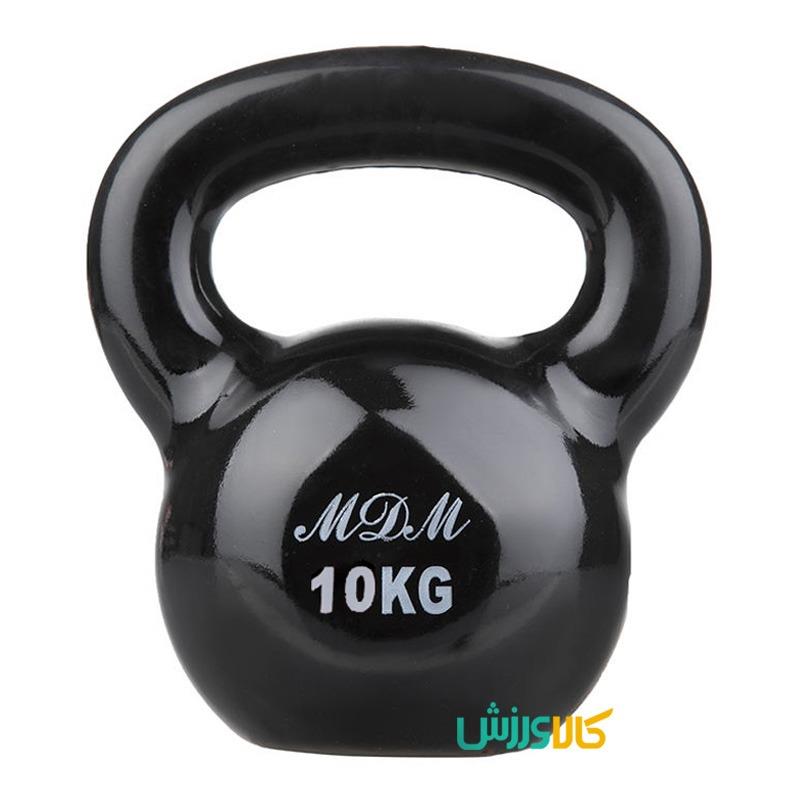 کتل بل 10 کیلویی ام دی امMDM Kettlebells 10kg
