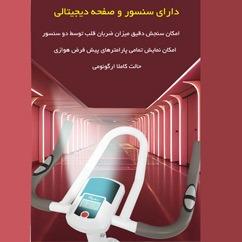دوچرخه اسپینینگ نیمه باشگاهی الیپ اسپرت ( الیپ ویتنی) ELIP SportELIP Sport Spinning Bike thumb 10883