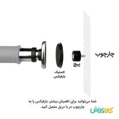 میله بارفیکس 3 لول اقتصادی اورانوس Tanzib pull-up bar Economical thumb 11663