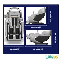 صندلی ماساژور پاورمکس A70Massage Chair Powermax A70 thumb 10536