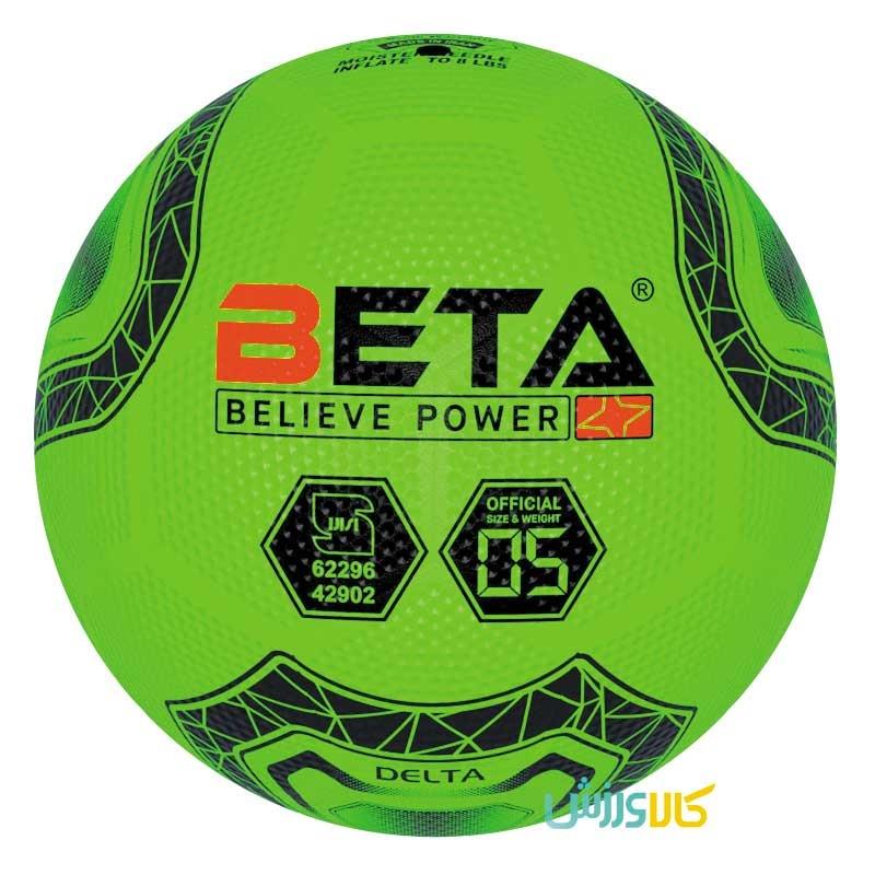 توپ فوتبال لاستیکی بتاBeta Football Ball
