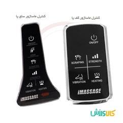 ماساژور پا بن کر مدل X100Boncare X100 Foot Massager thumb 10618