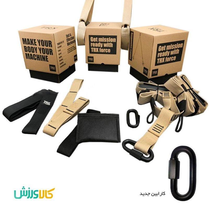 بند تی آر ایکس ایرانی فورسTRX Exercise Bands