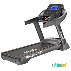 تردمیل باشگاهی فلکسی فیت F55S