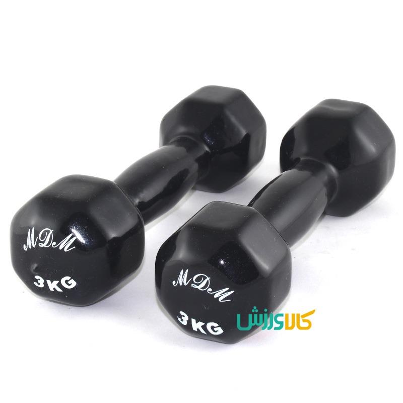 دمبل ایروبیک 3 کیلویی ام دی امMDM Aerobic Dumbbells