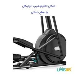 الپتیکال خانگی سایتک CT1902TCytech Elliptical CT1902T thumb 11209