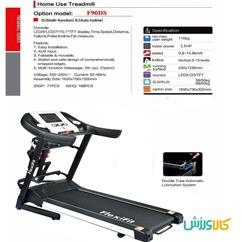 تردمیل خانگی چندکاره فلکسی فیت F90DSFlexi Fit F90DS Treadmills thumb 10894