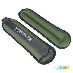 وزنه مچ دست و پا تاپ فیت 2 عددی TOPFIT