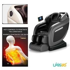 صندلی ماساژور آی ریلکس i Relax R9i Relax Massage Chair R9 thumb 10958